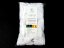 hobby lace bag 200g (white)