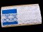 Cotton bobbin lace 75032, width 45 mm, white